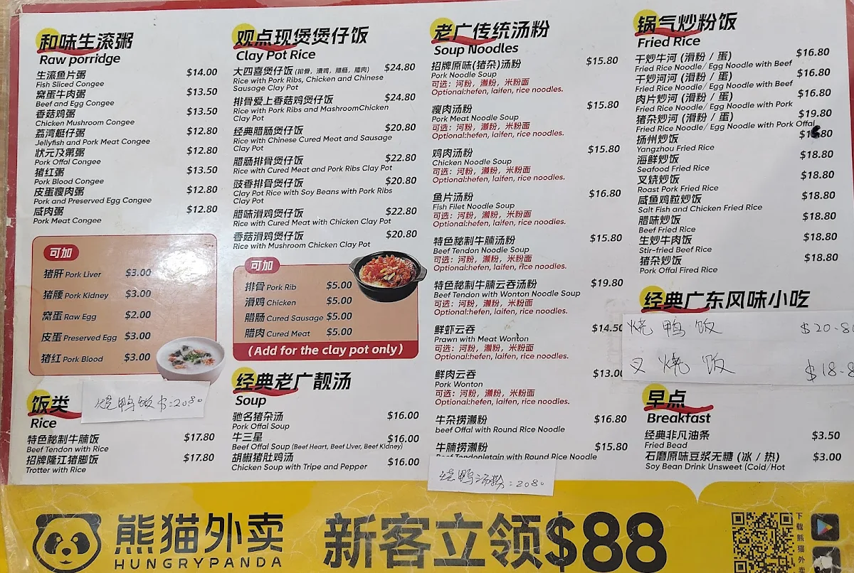Menu, Traditional Cantonese Taste Eastwood