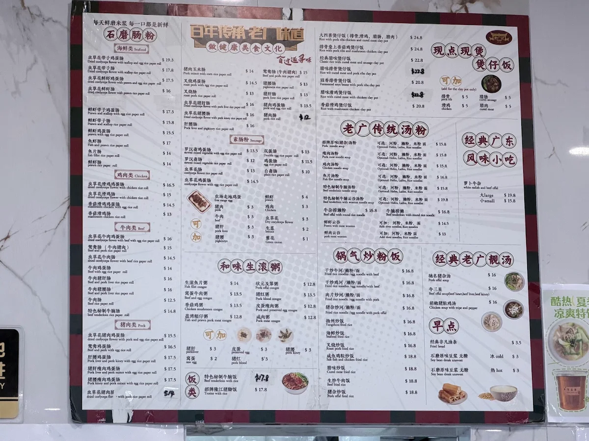 Menu, Traditional Cantonese Taste Eastwood