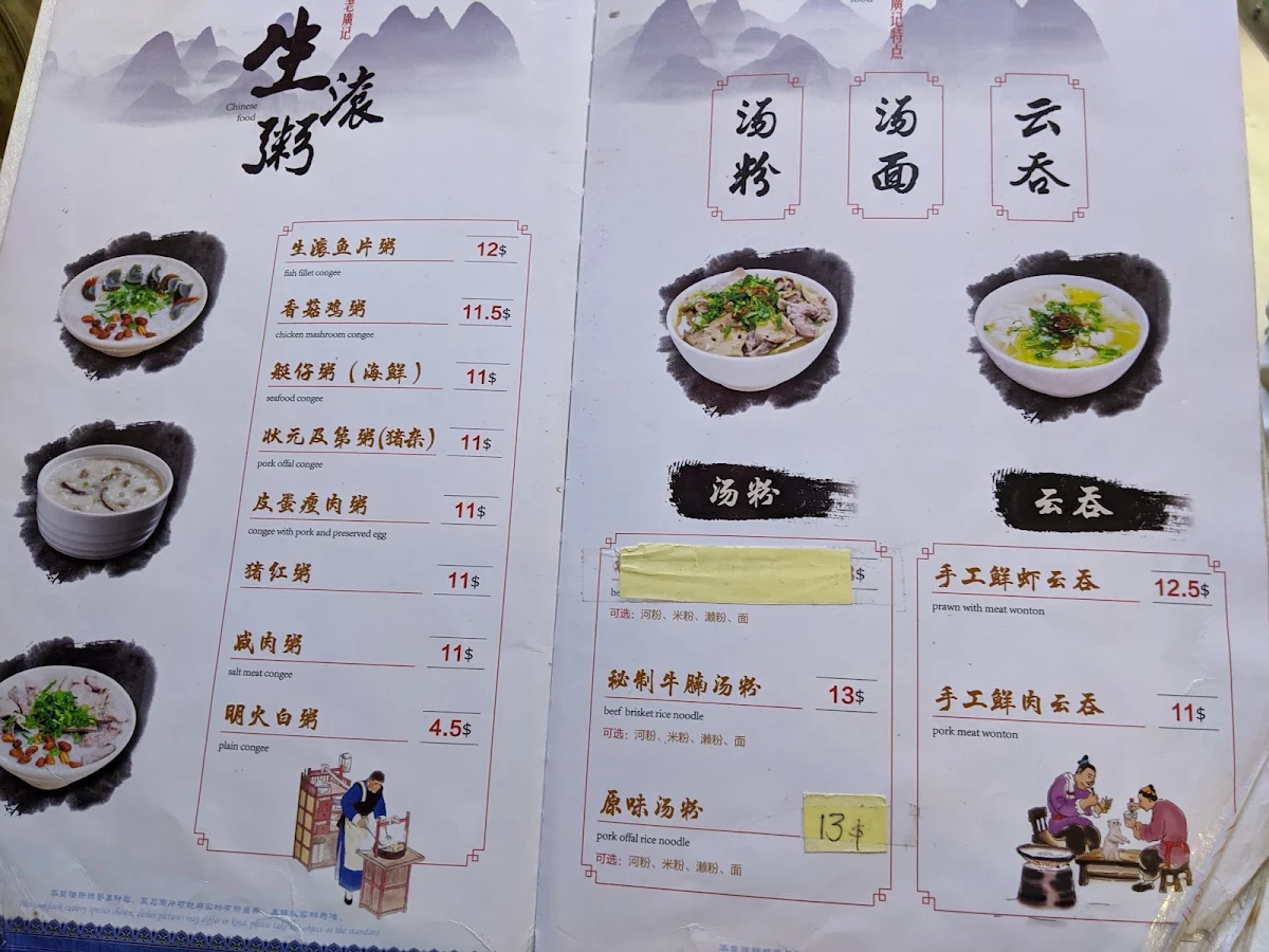 Menu, Traditional Cantonese Taste Eastwood