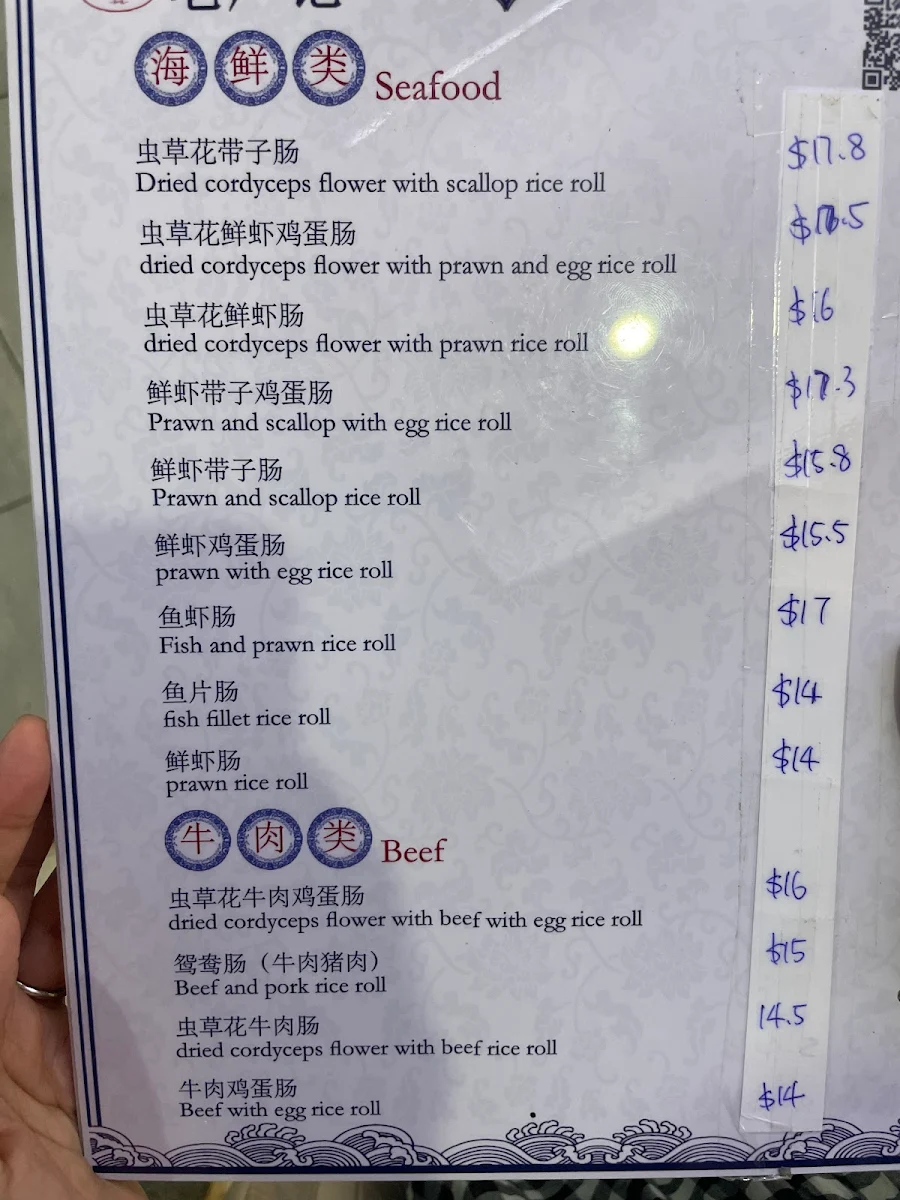 Menu, Traditional Cantonese Taste Eastwood