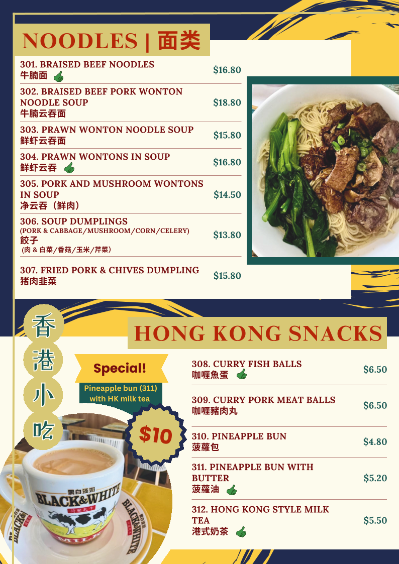 Menu, Sunshine Restaurant