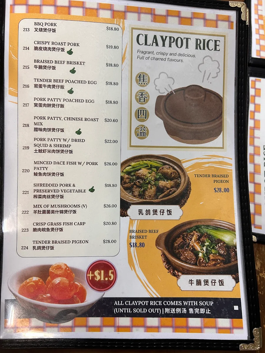 Menu, Sunshine Restaurant