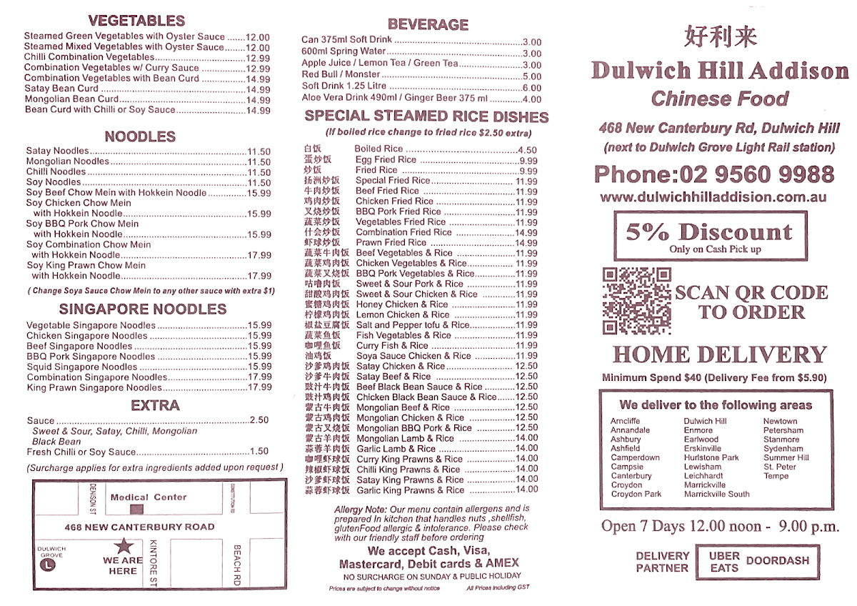Menu, Dulwich Hill Addison