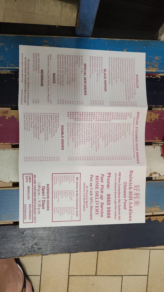 Menu, Dulwich Hill Addison