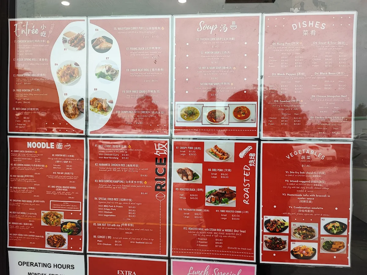 Menu, Malaysian Home Cuisine