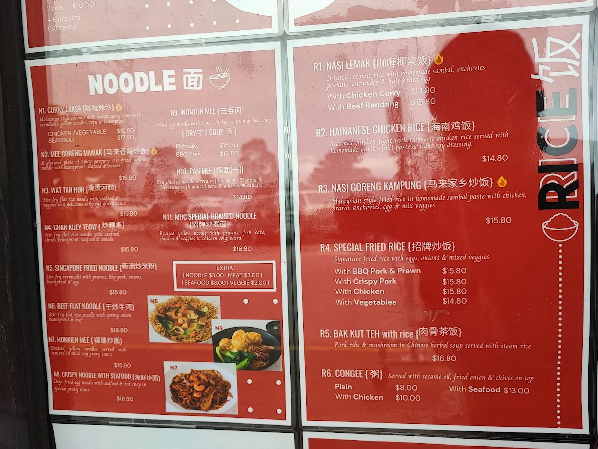 Menu, Malaysian Home Cuisine