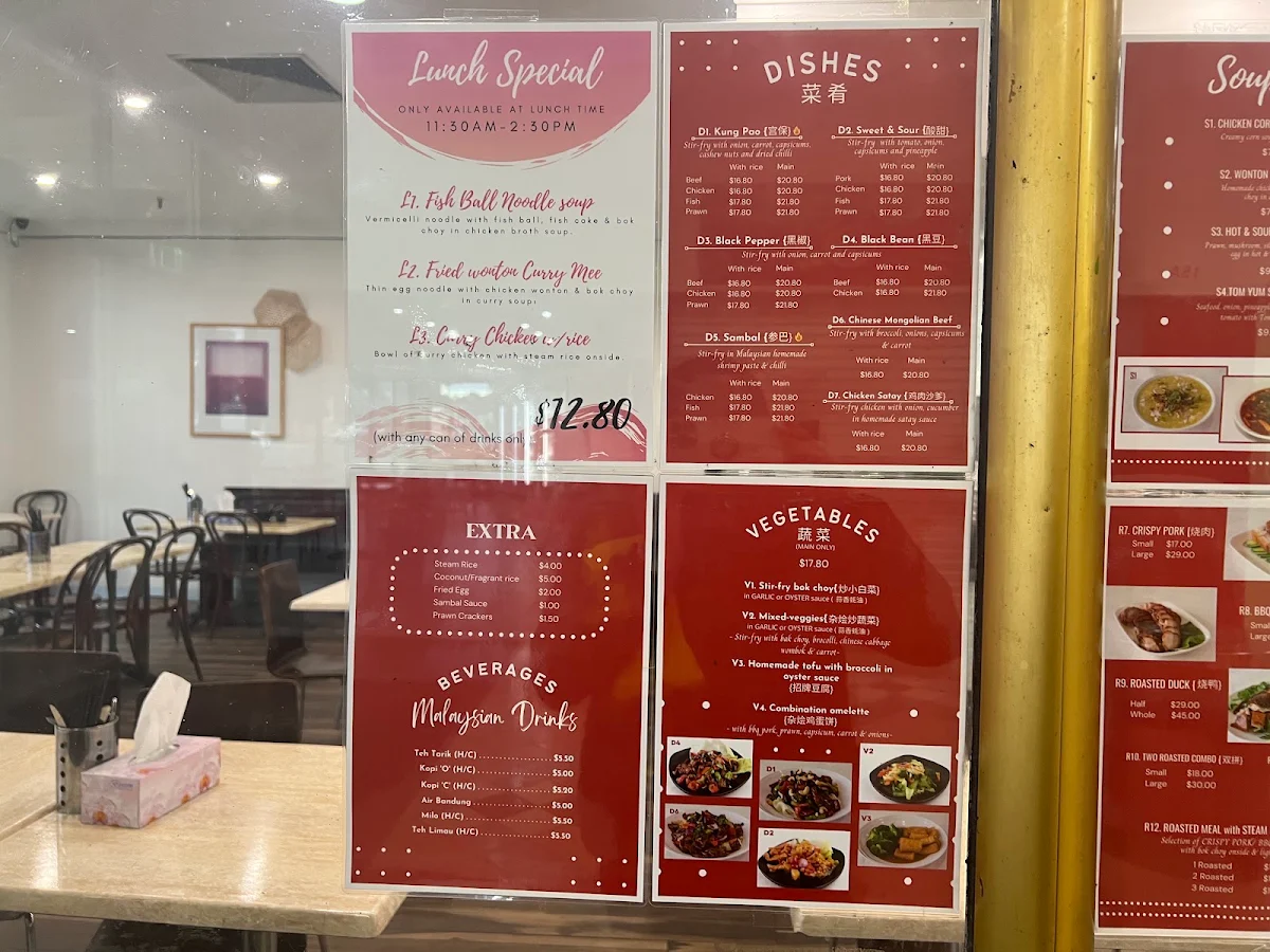 Menu, Malaysian Home Cuisine