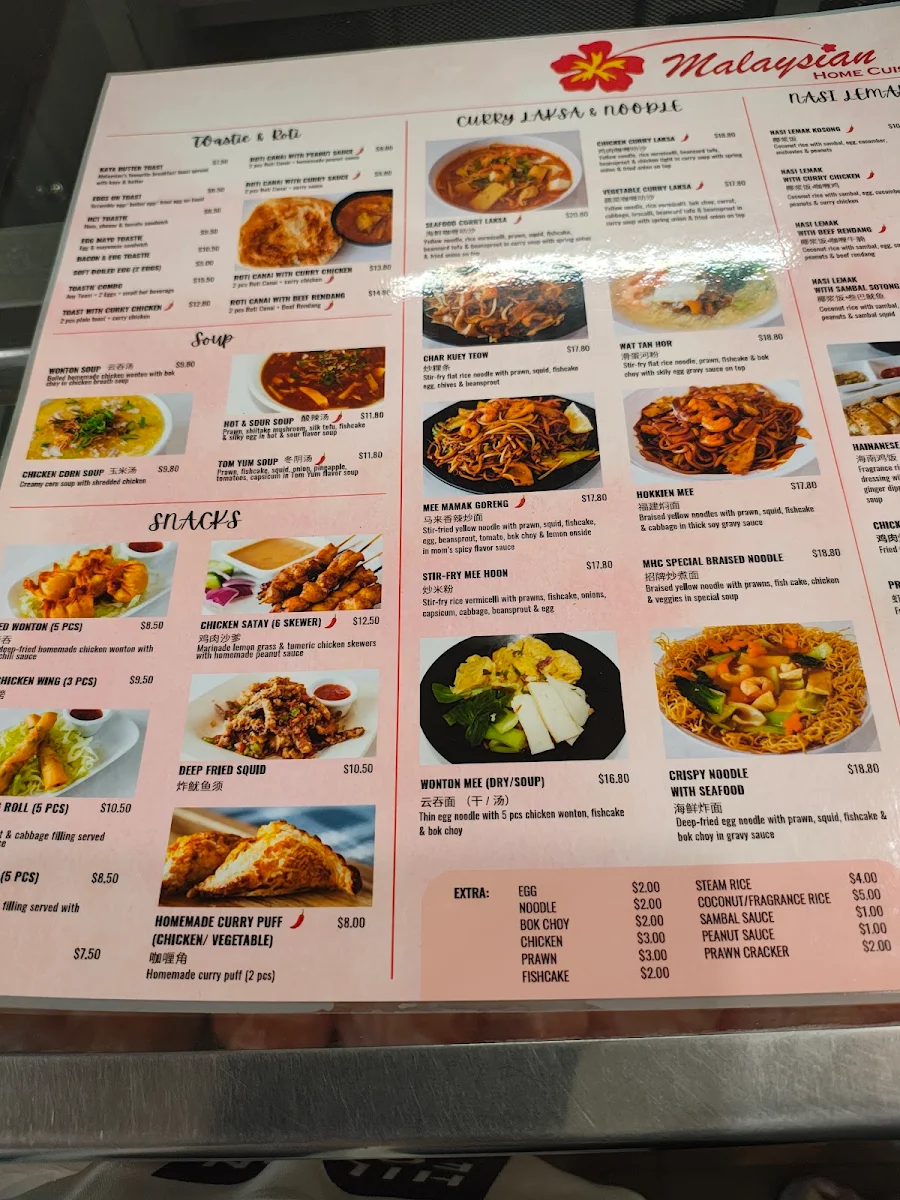 Menu, Malaysian Home Cuisine