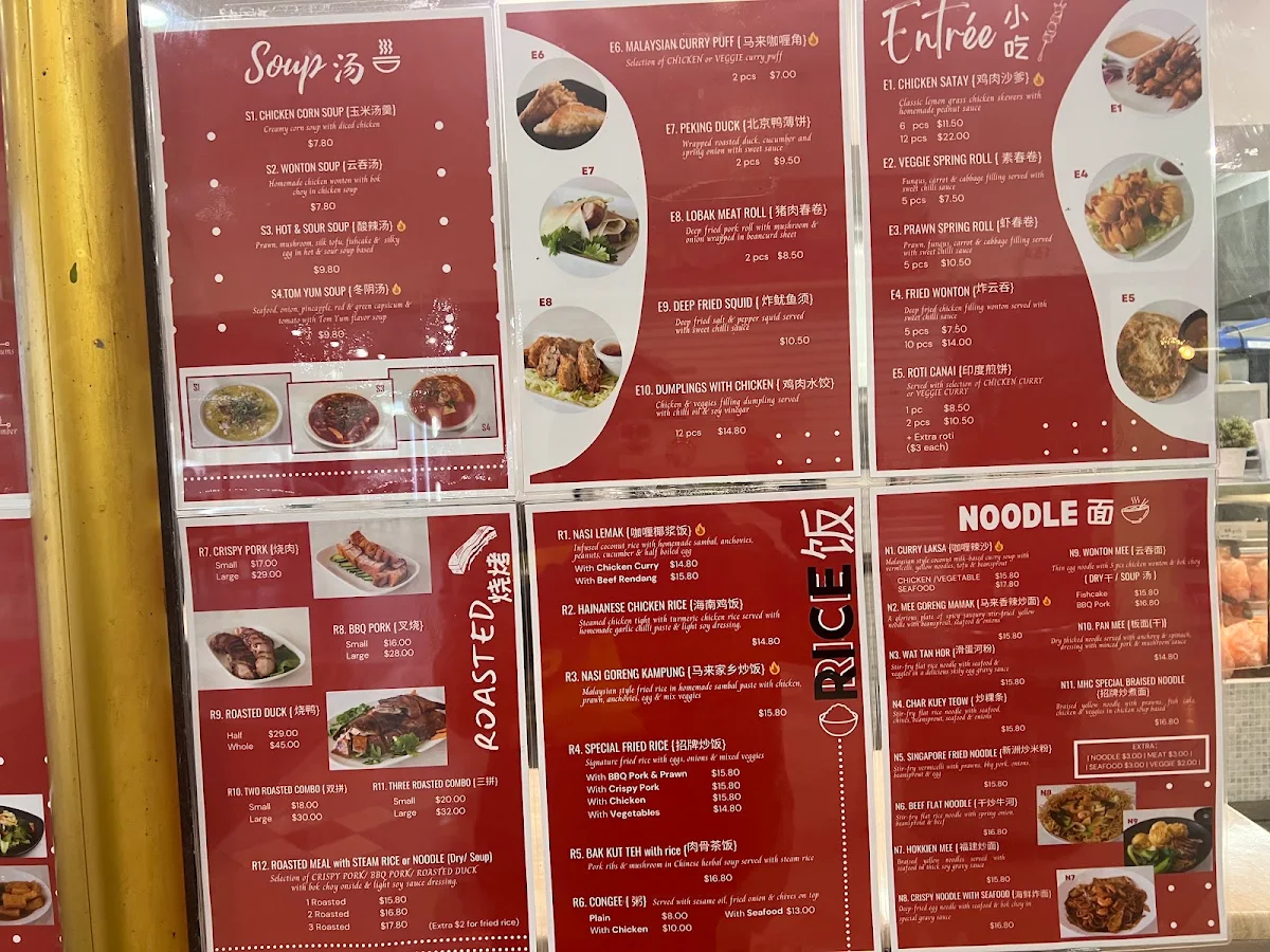 Menu, Malaysian Home Cuisine