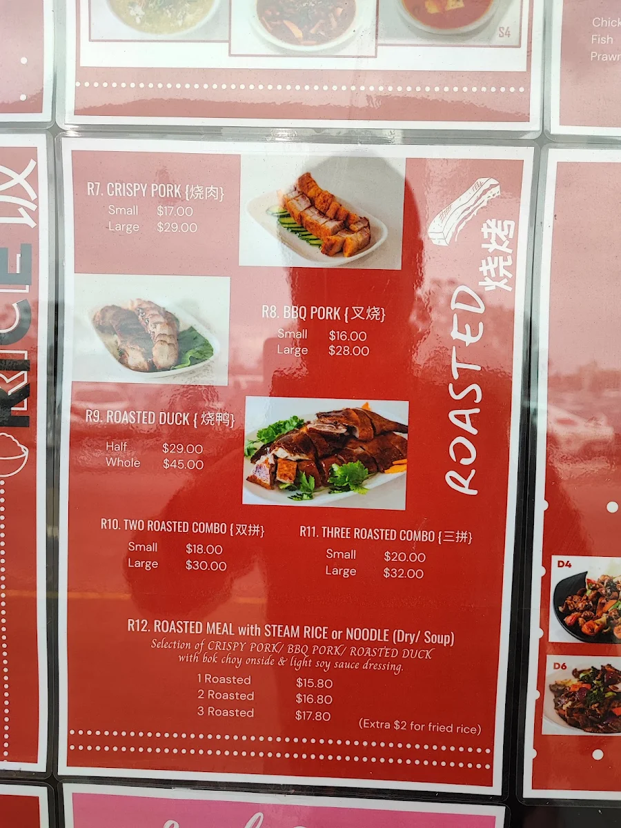 Menu, Malaysian Home Cuisine