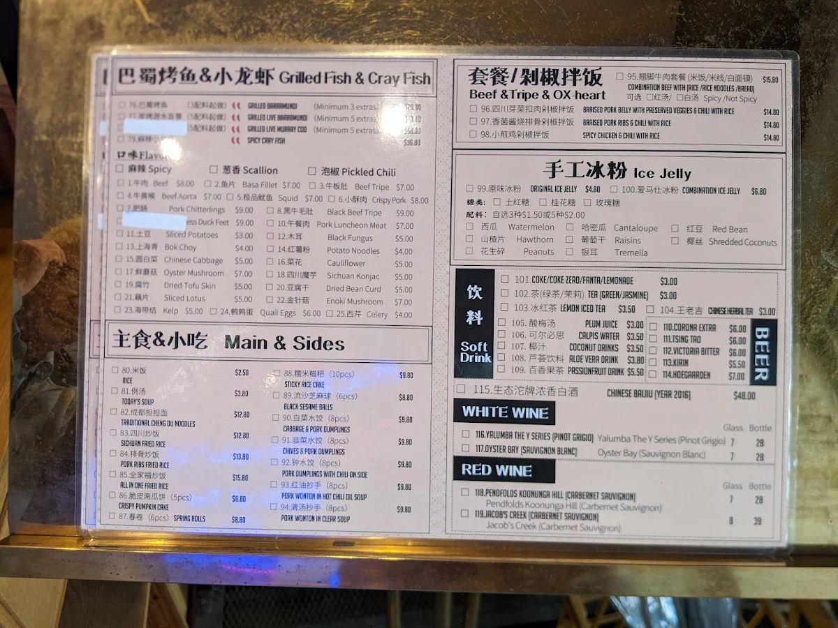 Menu, Taikoo Li Taste of Sichuan | 太古里川小馆