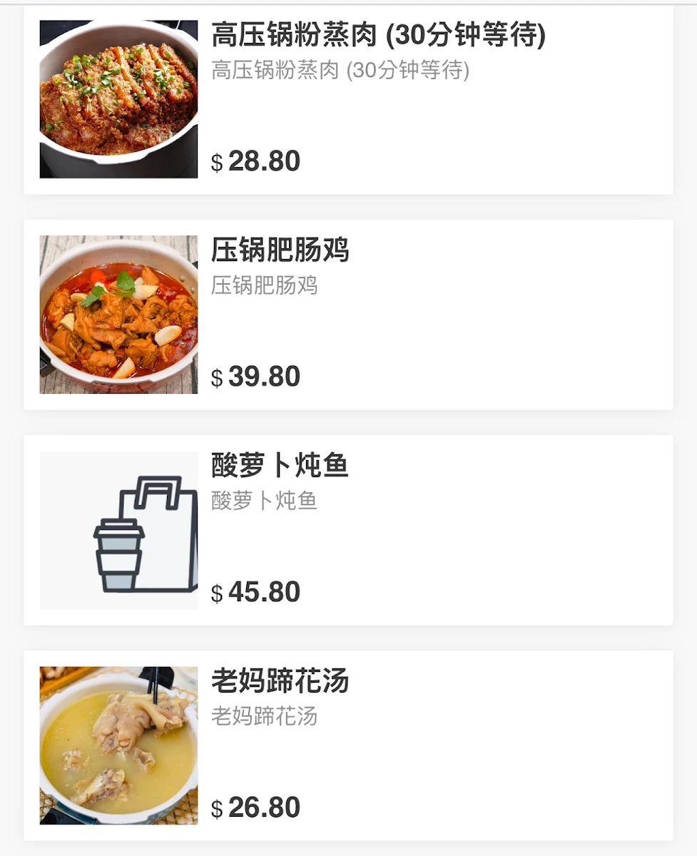 Menu, Taikoo Li Taste of Sichuan | 太古里川小馆