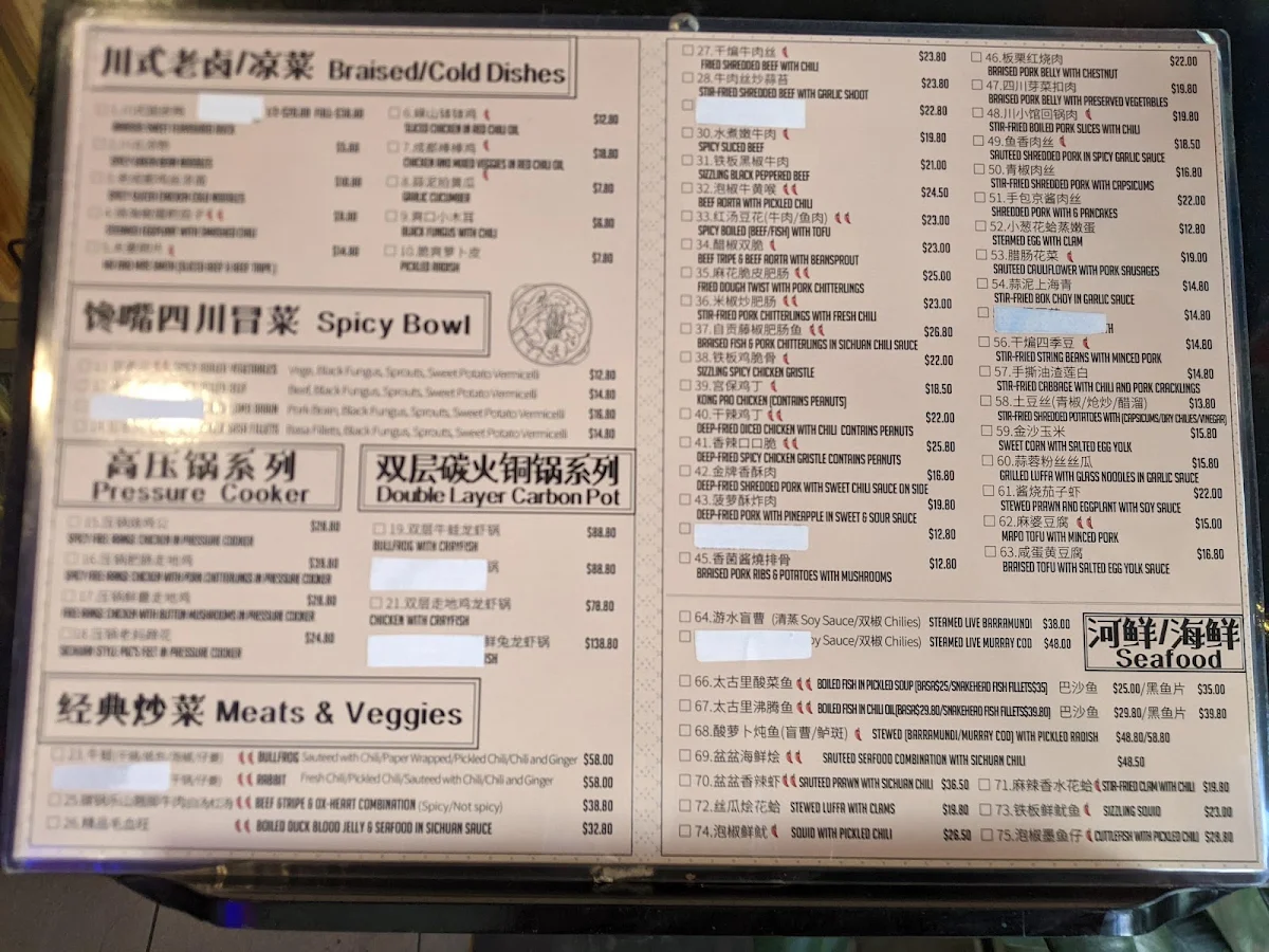 Menu, Taikoo Li Taste of Sichuan | 太古里川小馆