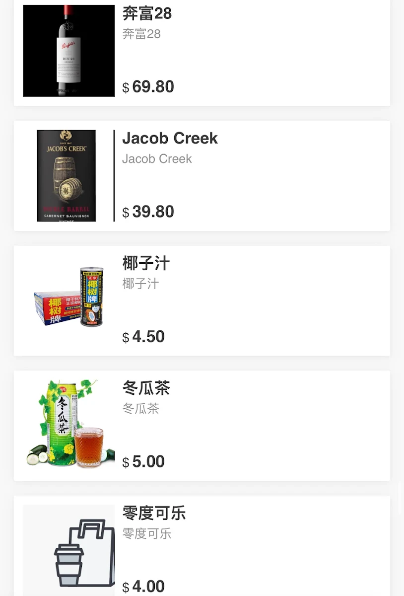 Menu, Taikoo Li Taste of Sichuan | 太古里川小馆
