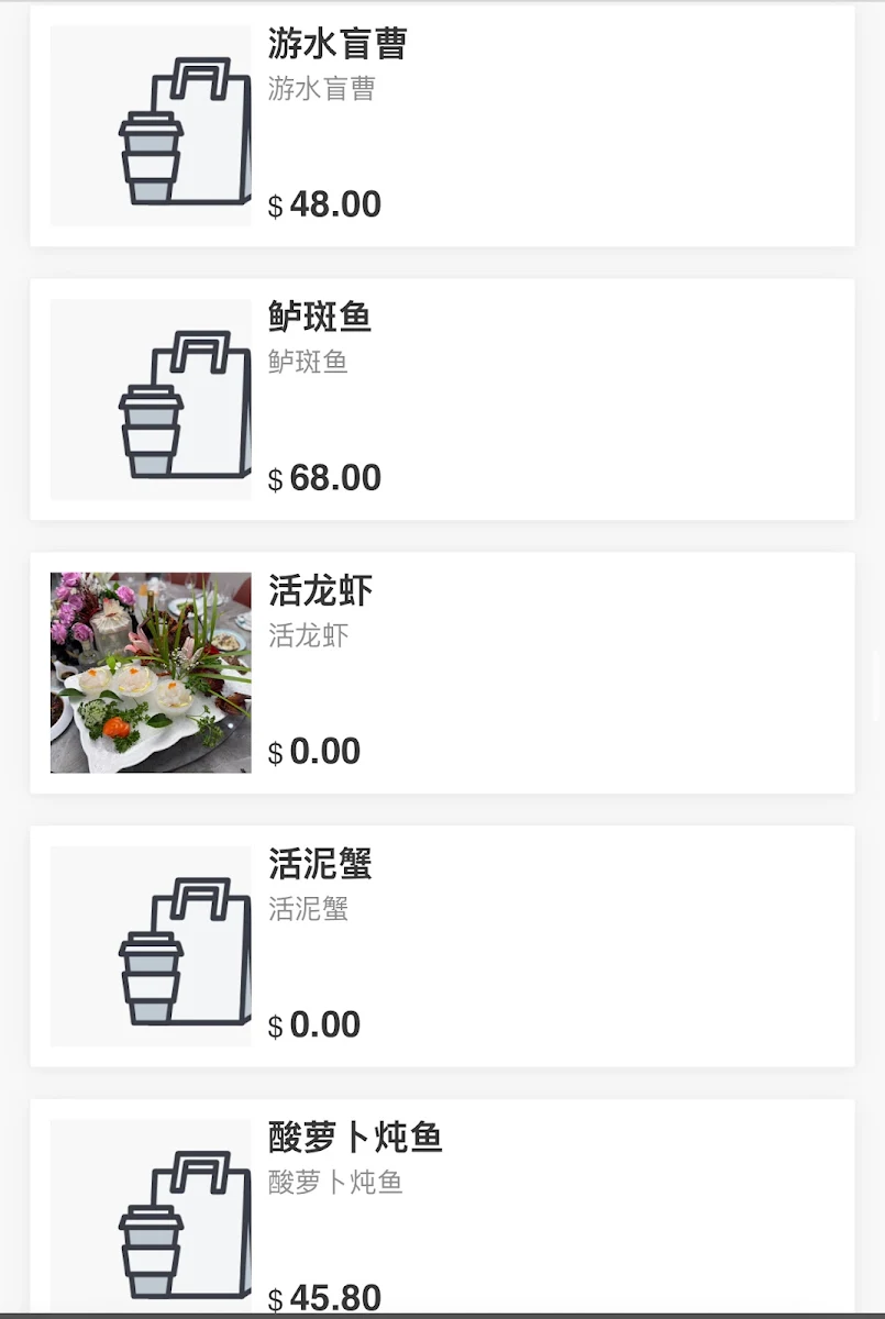 Menu, Taikoo Li Taste of Sichuan | 太古里川小馆