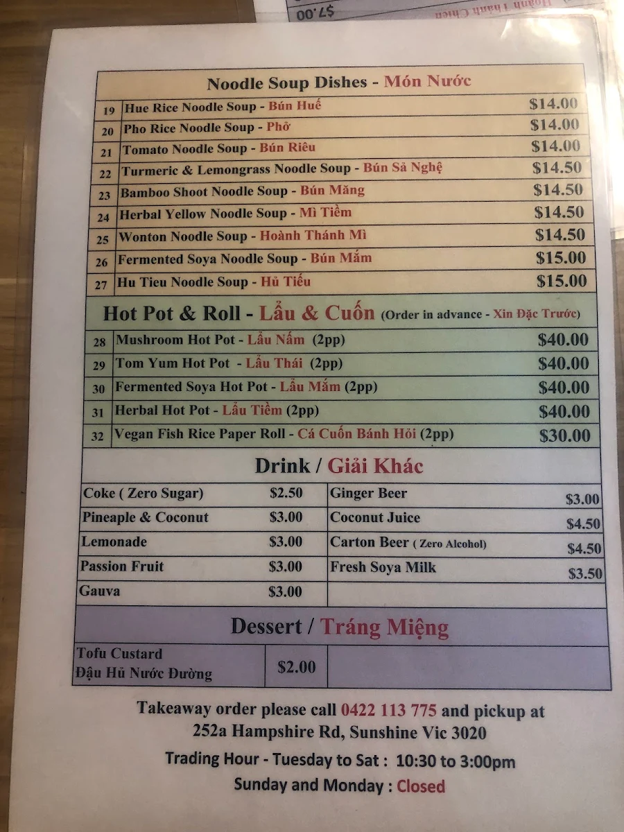 Menu, Just Vegan