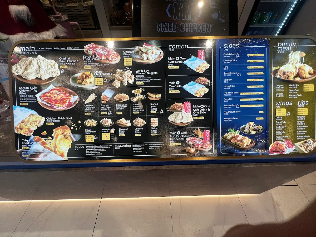 Vibe, Gong Cha & Hot Star | Greenfield Park Shopping Village
