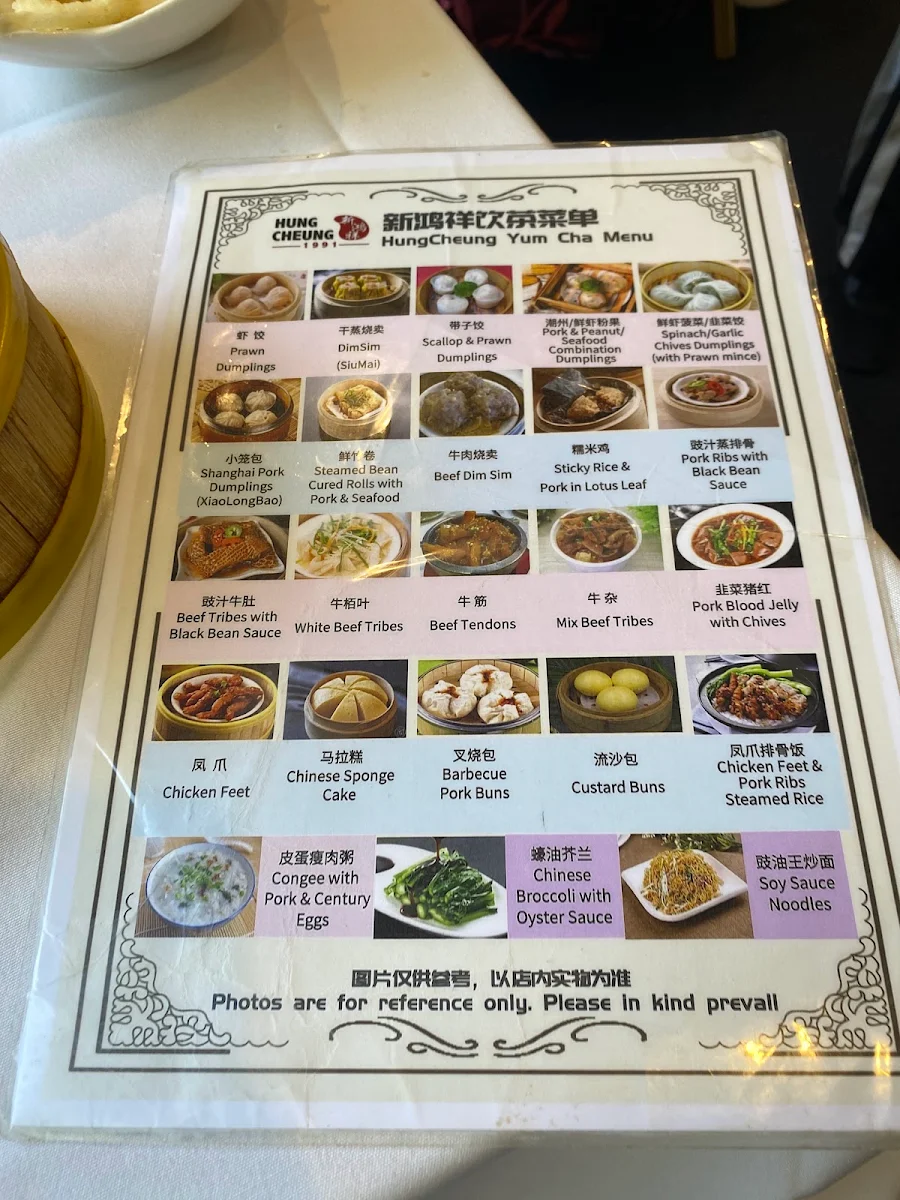 Menu, Hung Cheung Marrickville