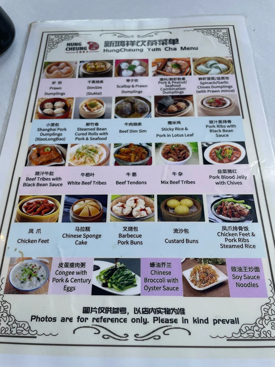 Menu, Hung Cheung Marrickville