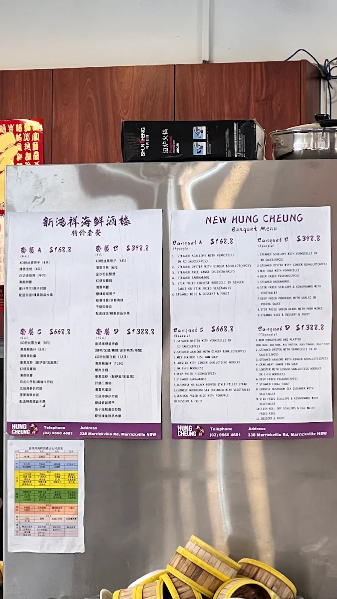 Menu, Hung Cheung Marrickville