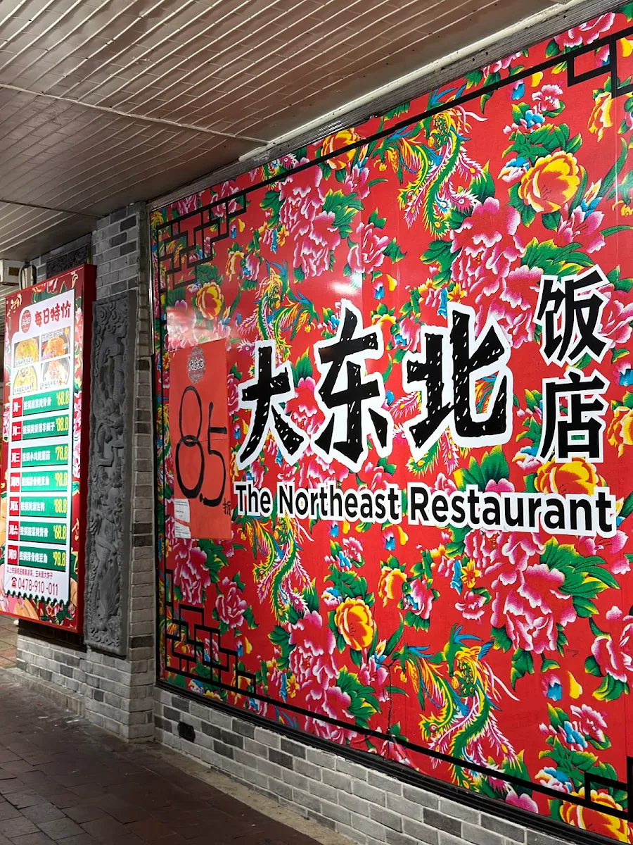 Menu, The Northeast Eastwood