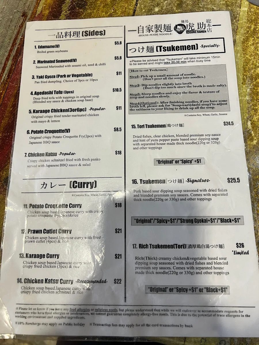 Menu, KOSUKE RAMEN - HONTEN in Melrose Park