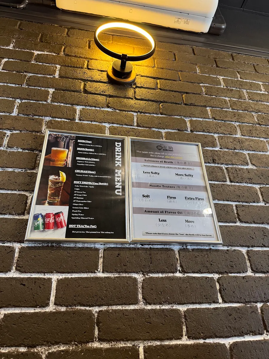Menu, KOSUKE RAMEN - HONTEN in Melrose Park