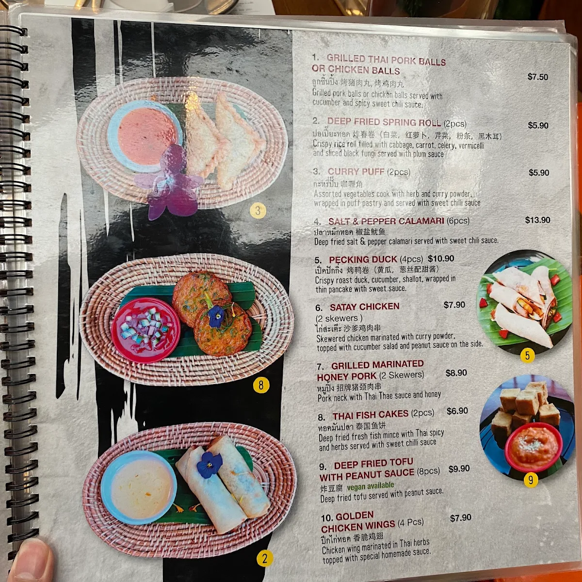 Menu, Thai Thae Randwick