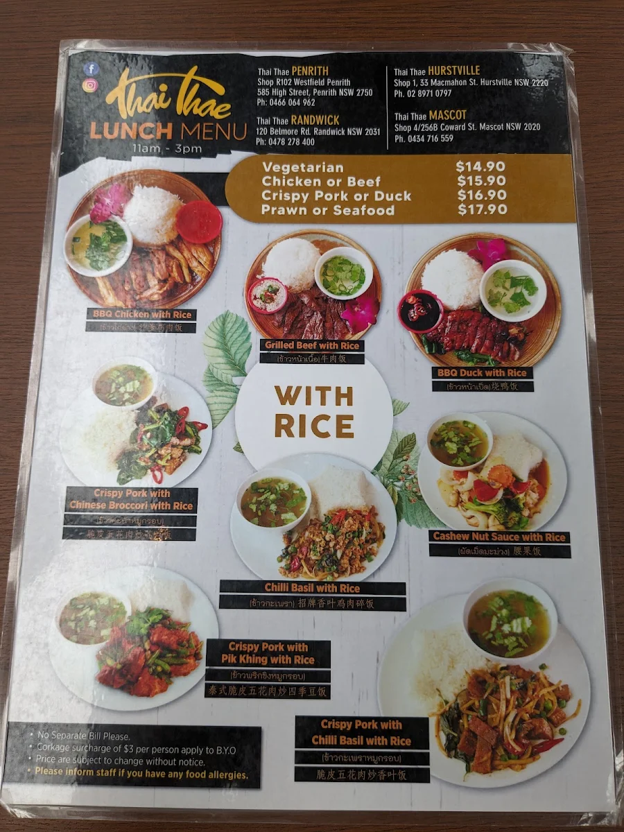 Menu, Thai Thae Randwick