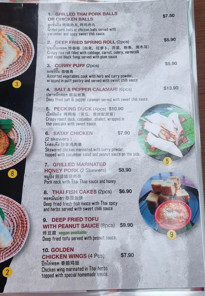 Menu, Thai Thae Randwick
