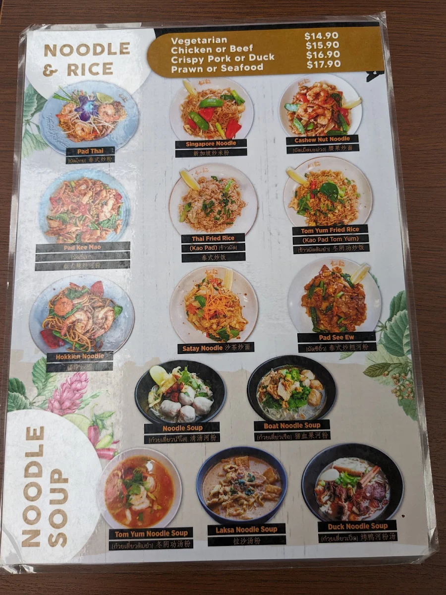 Menu, Thai Thae Randwick