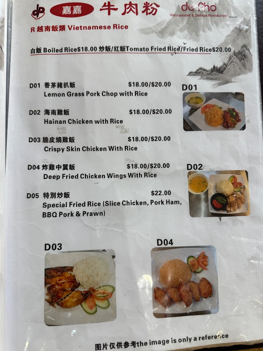Menu, De Pho