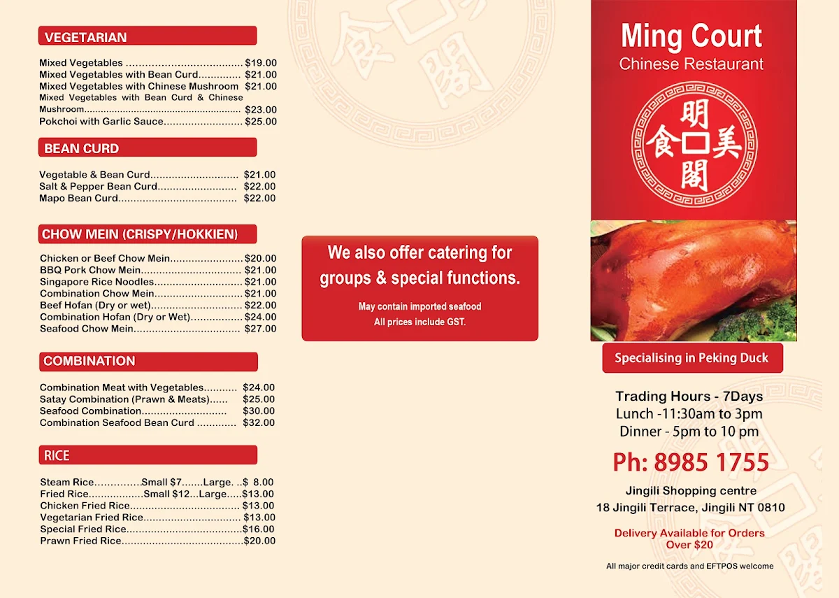 Menu, Ming Court