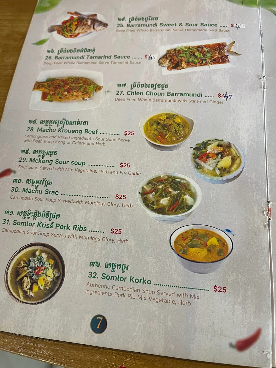 Menu, Cambo restaurant