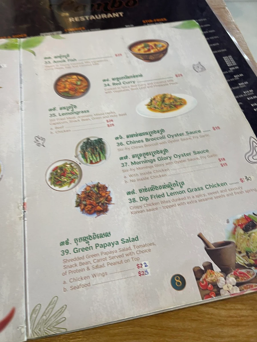 Menu, Cambo restaurant