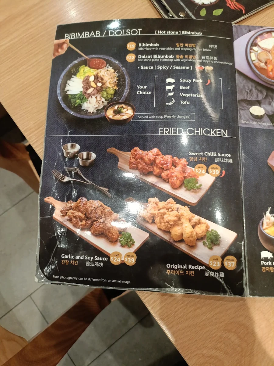 Menu, Ban Sang