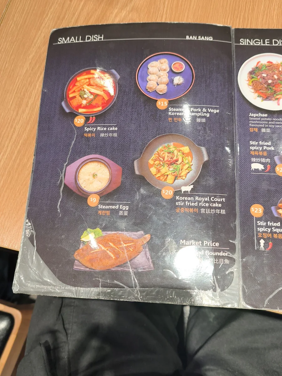 Menu, Ban Sang