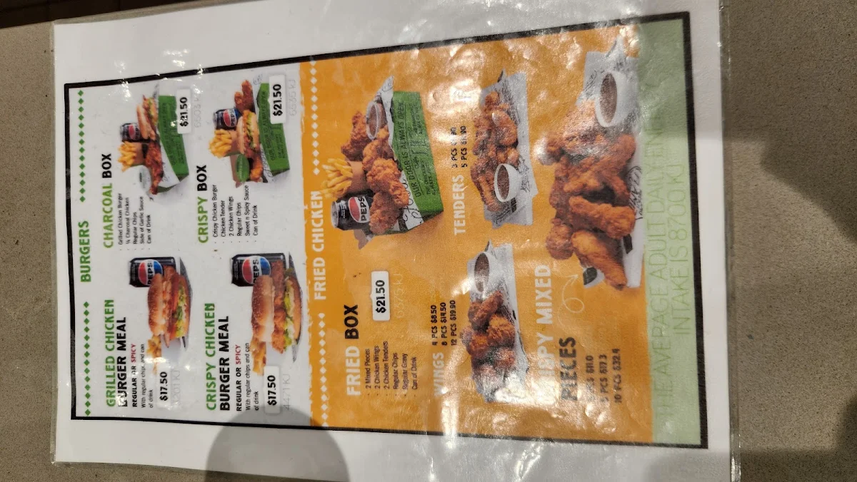 Menu, El Jannah Chicken Mitcham