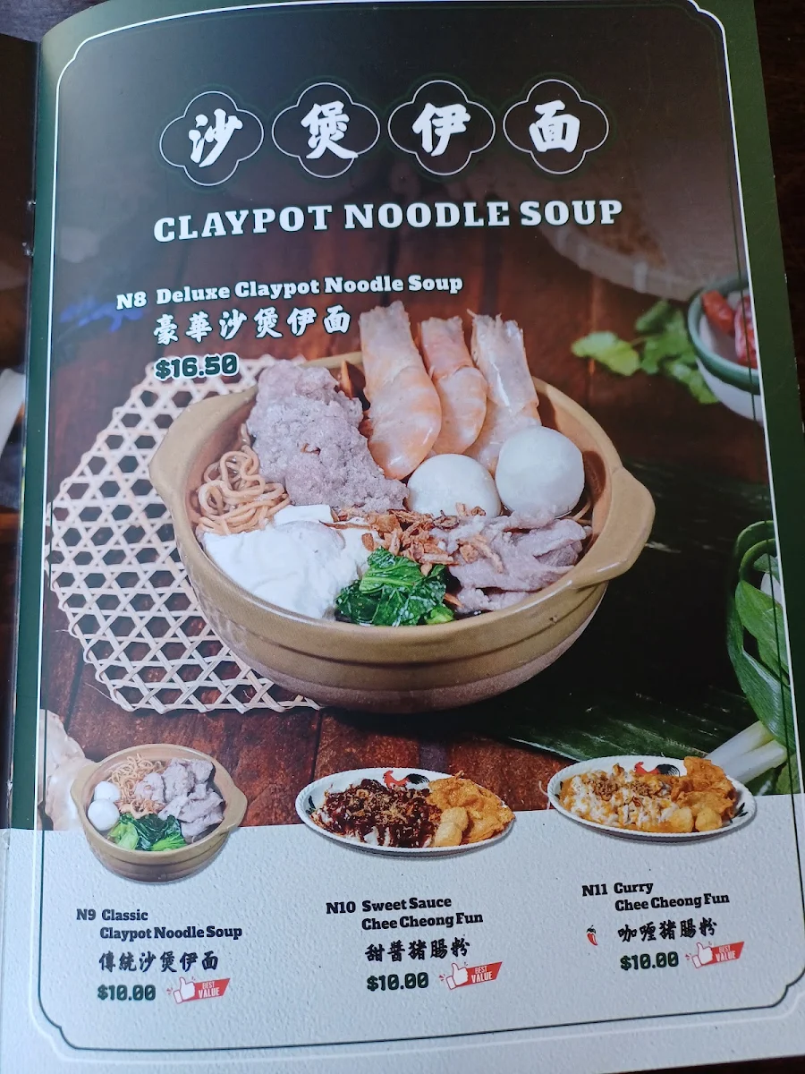 Menu, Nan Yang Kopitiam Cafe Derrimut