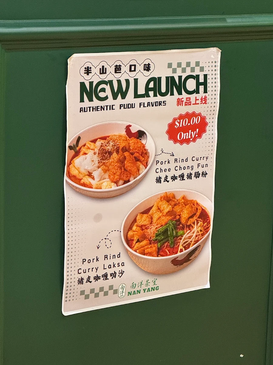 Menu, Nan Yang Kopitiam Cafe Derrimut