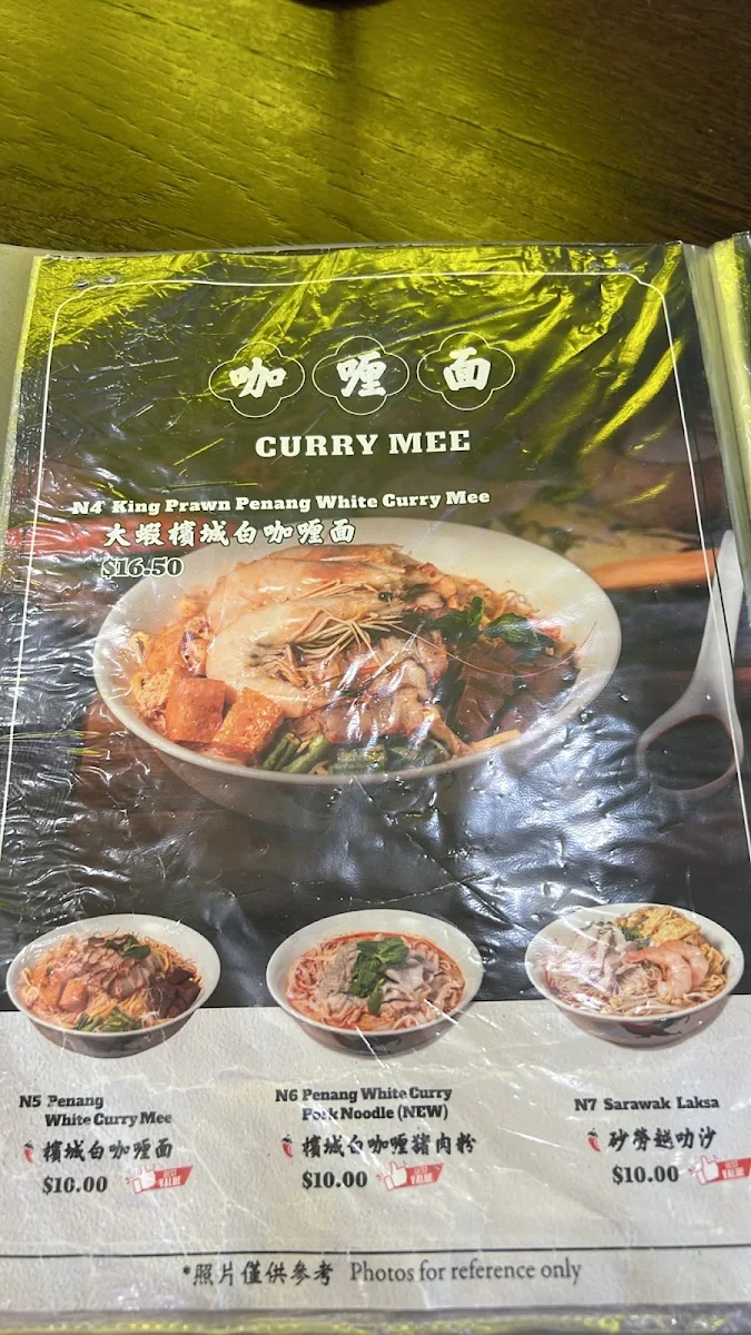 Menu, Nan Yang Kopitiam Cafe Derrimut