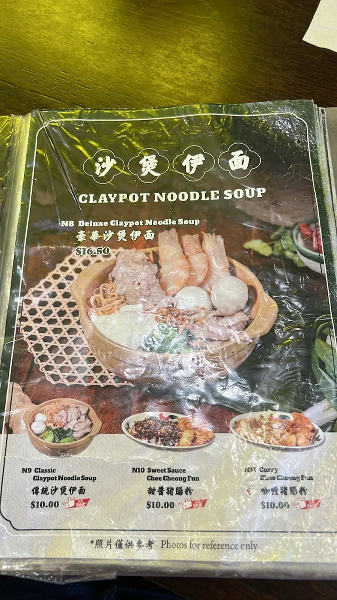 Menu, Nan Yang Kopitiam Cafe Derrimut