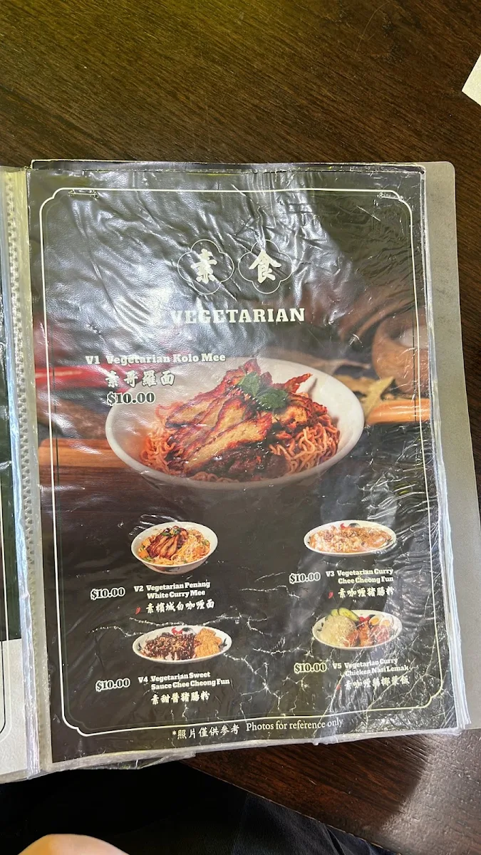 Menu, Nan Yang Kopitiam Cafe Derrimut