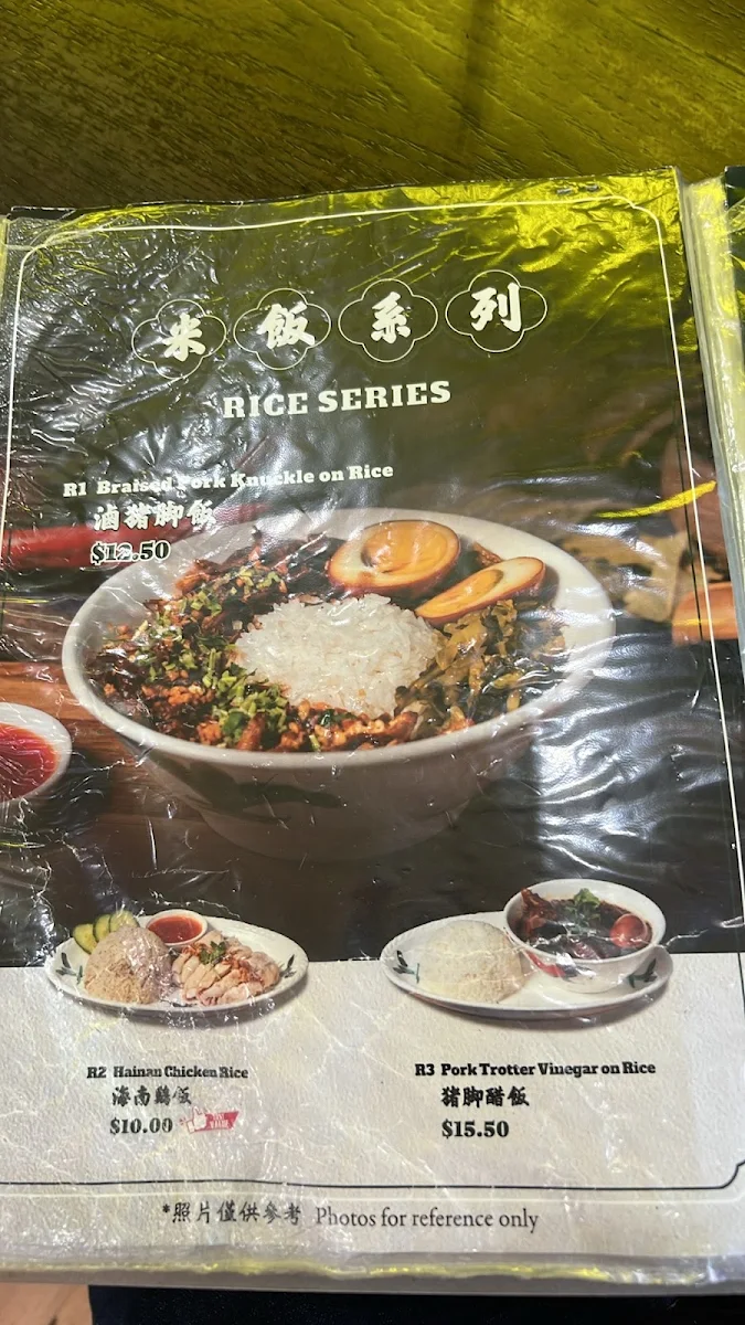 Menu, Nan Yang Kopitiam Cafe Derrimut