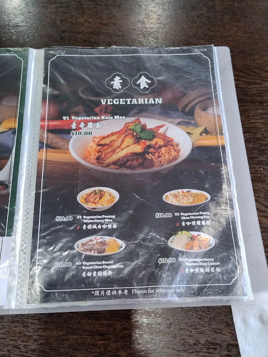 Menu, Nan Yang Kopitiam Cafe Derrimut