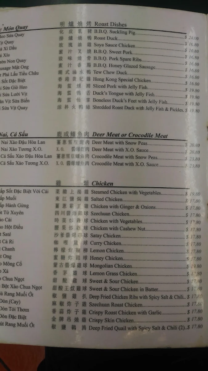 Menu, Hong Kong BBQ Restaurant