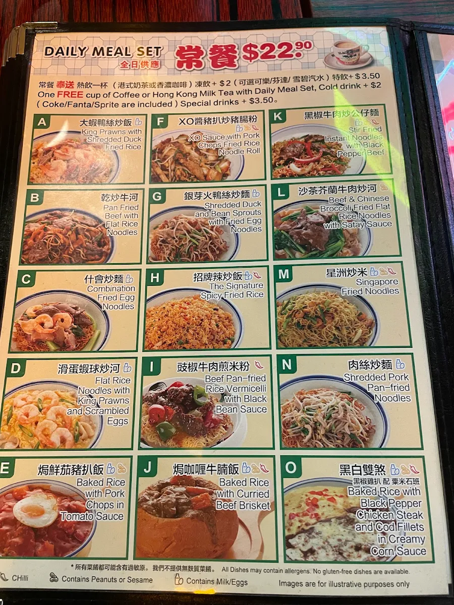 Menu, Hong Kong Street Food Rhodes