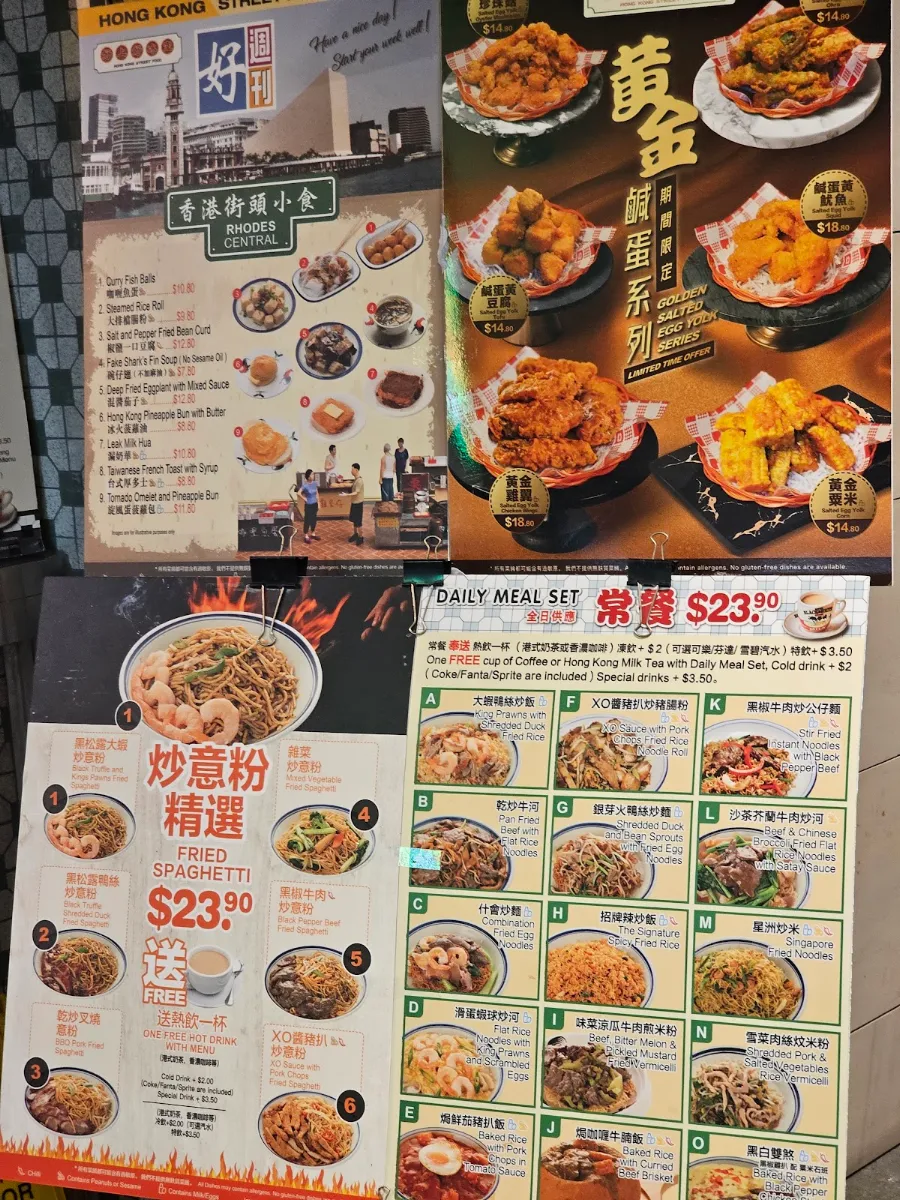 Menu, Hong Kong Street Food Rhodes