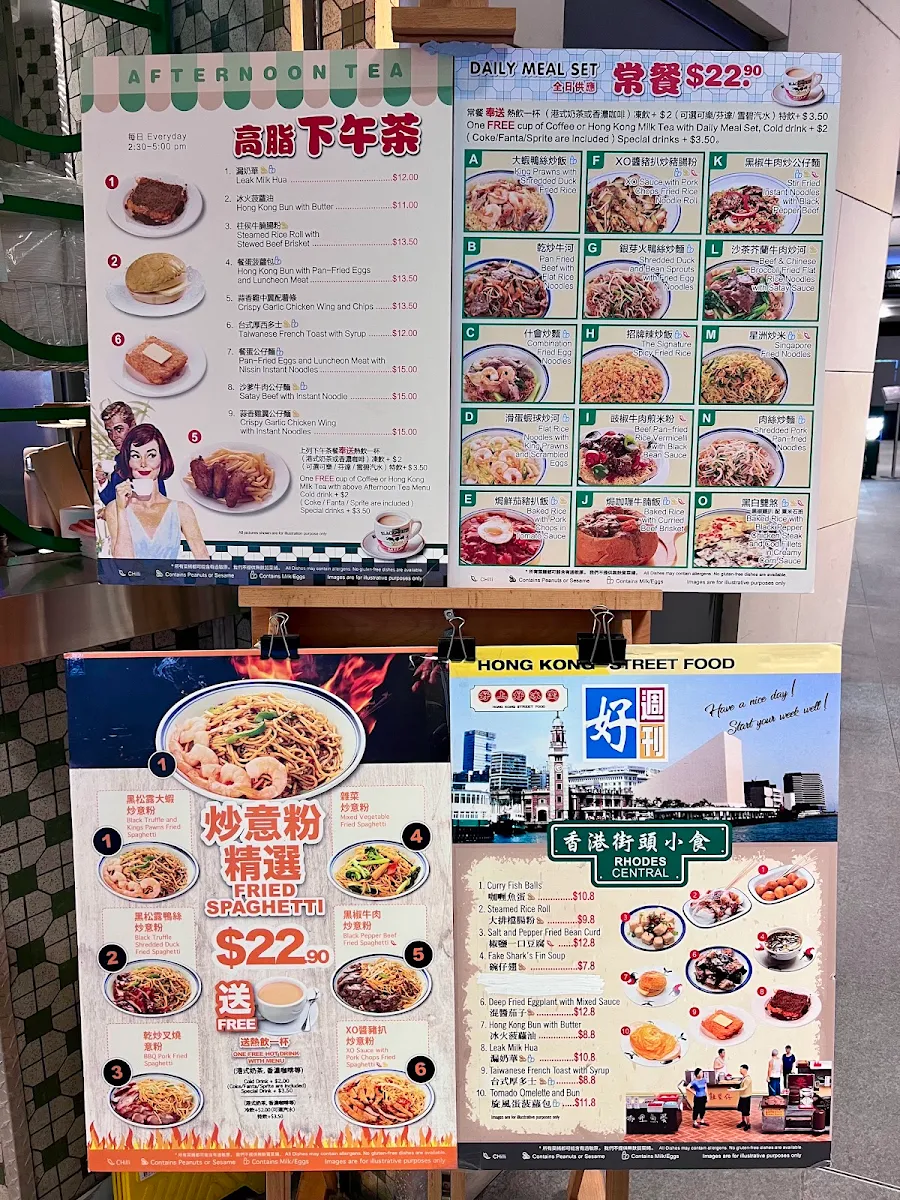 Menu, Hong Kong Street Food Rhodes
