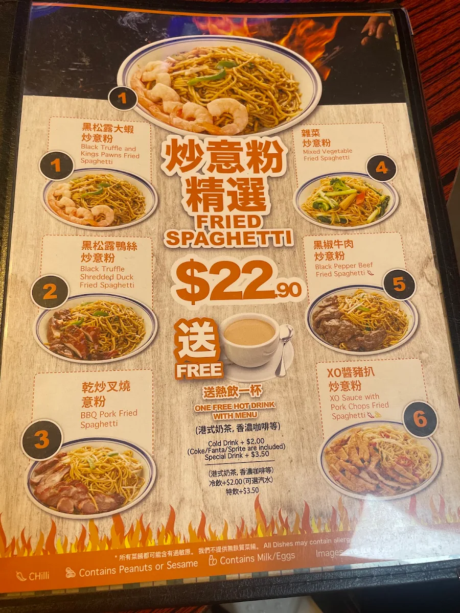 Menu, Hong Kong Street Food Rhodes